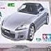 TAMIYA 1/10 HONDA S2000 #58236 NIB SEALED