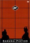 SF �T�����C�t�B�N�V����+�m���t�B�N�V���� ~Collecter�fs Edition~ [DVD]