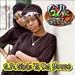 G. A. Girlz N Da House