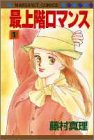 �Ǿ峬���ޥ� 1 (1) (�ޡ�����åȥ��ߥå���) ( ƣ¼ ���� ) 