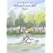 Kinderb�cher f�r (Wochenend-)v�ter