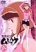 wLE Z [DVD]