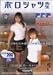 �ݥ���������� [DVD]