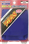 『GAMEBOY ADVANCE SP専用 スタイリッシュゲームポーチS ブルー』の写真