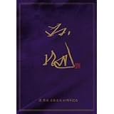 芸能生活40周年記念