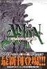 AMONデビルマン黙示録 3―THE DARKSIDE OF THE DEVILMAN (マガジンZコミックス)