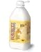 SIS Rego Recovery (1600g) Vanilla