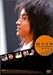 藤原竜也 moon [DVD]
