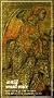 A Still Small Voice [VHS]