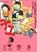 じゃりン子チエ (7) (双葉文庫―名作シリーズ)