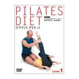ピラティス ダイエット Level.1 [DVD]