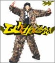 GHETTO BLASTER(DVD付)(CCCD)