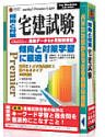 media5 Premier Light 宅建試験 6ヶ月保証版 の評価・レビュー
