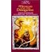Stories to Remember - Merlin and the Dragons [VHS]
