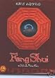 Feng Shui - Kris Aquino - Philippines DVD