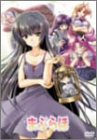 まぶらほ 第7巻