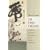 In the Dojo: A Guide to the Rituals and Etiquette of the Japanese Martial Arts
