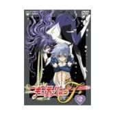 キューティーハニーF VOL.2 [DVD]