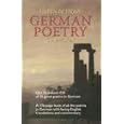 Listen and Enjoy German Poetry (CD Edition) by Dover