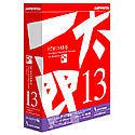 一太郎 13 バージョンアップ版 の評価・レビュー