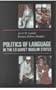 Politics of Language in the Ex-Soviet Muslim States: Azerbaijan, Uzbekistan, Kazakhstan, Kyrgyzstan, Turkmenistan and Tajikistan