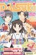 DAISUKI 02/03: Mega-Manga-Mix f�r M�dchen