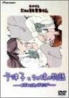 千津子とその妹の物語-「ふたり」メイキング- 石田ひかり 中嶋朋子 大林恭子 後藤克彦 大林宣彦