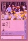 午後の遺言状 [DVD]