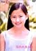 国民的美少女 [DVD]