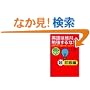 �p��͐�΁A�׋������! �������� (CD�t)