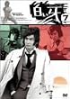 ������ VOL.7 [DVD]