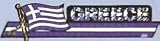 3" x 12" Greece Bumper Sticker