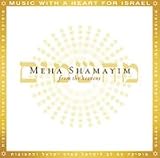 Meha Shamayim From the Heavens