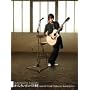 �܂����낢�J���o�XSE ~NAO-HIT TV LIVE TOUR Ver6.0 Special Edition [DVD]