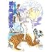 風の海 迷宮の岸〈上〉 十二国記　講談社X文庫―ホワイトハート