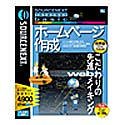 SOURCENEXT internet basic �z�[���y�[�W�쐬