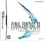 Final Fantasy XII : Revenant Wings for Nintendo DS [Japan Import]