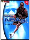 NBA2K パーフェクトガイド (ドリマガBOOKS)