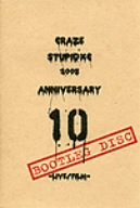 stupidxc 2005-LIVE/FILM- [DVD]