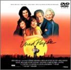 迷子の大人たち [DVD]