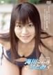 �C��ЂƂ� SEA-sea- [DVD]