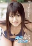 海川ひとみ SEA-sea-