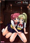 ユリ色の少女