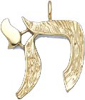 Chai (Hebrew Letter), 14K Gold Charm