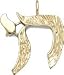 Chai (Hebrew Letter), 14K Gold Charm