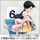 週刊わたしのおにいちゃん 第2号(彩色済フィギュア+オールカラー32Pブックレット)