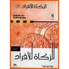 Zakah for Individuals Version 1.1
