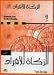 Zakah for Individuals Version 1.1