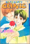 GO TO HAPPY CLINIC (DARIA COMICS)
