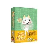 トロとタイピング（初回限定版）